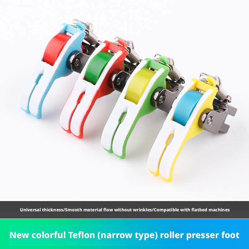 Leatherwork Roller - ตีนผีเทฟลอนแบบหนาพิเศษ สีสุ่ม สำหรับจักรเย็บผ้าแบบราบ ตีนผีแบบเรียบสำหรับผ้าบาง ผ้าหนา หนัง