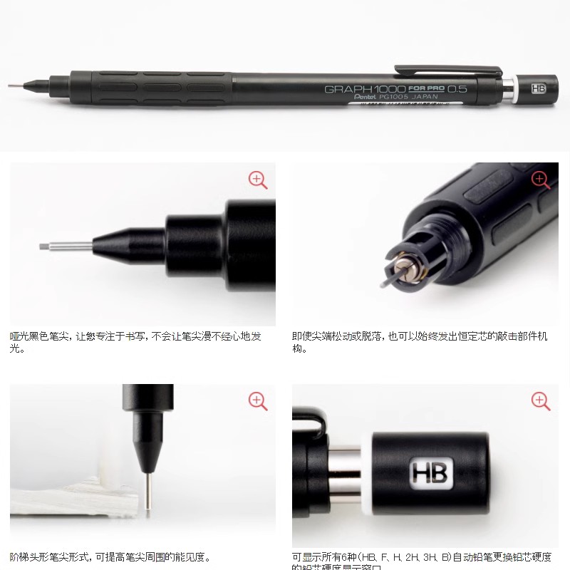 Pentel PG1000 Graph สําหรับ PR - Pentel Pen Energel บทวิจารณ์และราคา