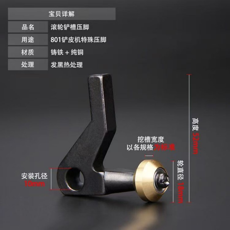 ลูกกลิ้งกดขอบตัดขนาดเล็กสำหรับ - Leatherwork Roller บทวิจารณ์และราคา