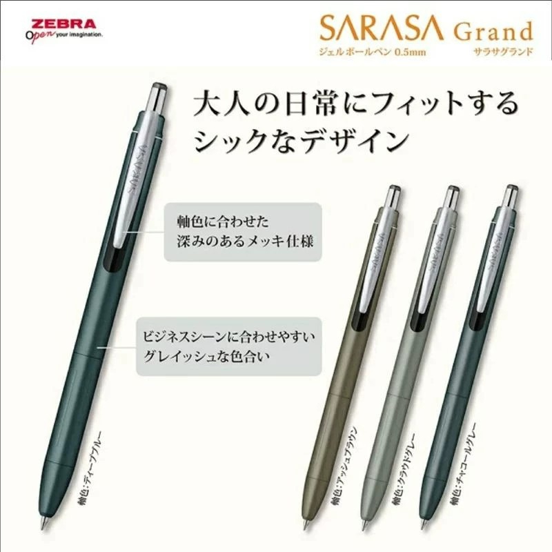 ZEBRA JJ57 ปากกาหมึกเจล NewUpg - Pentel Pen Energel บทวิจารณ์และราคา