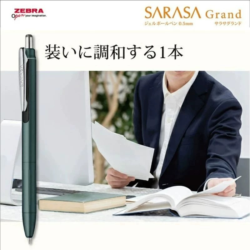 ZEBRA JJ57 ปากกาหมึกเจล NewUpg - Pentel Pen Energel บทวิจารณ์และราคา